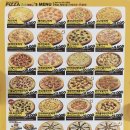 피자스쿨 행신서정점 이미지