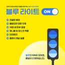 블루통상 이미지