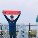 산수리 마을회관 | ■ 나를 찾아 떠나는 산행, 명산100(마운틴북) 산행 71 번째( 가야산-충남 서산) 및 간월암 관람