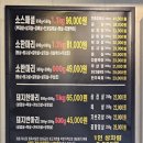 우시장 정육식당 은평 이미지