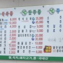 신령촌돼지찌개 이미지