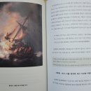 아신대학교 교육대학원 이미지