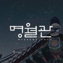 가든바베큐 - 군산시 대위로 128 | 가든바베큐