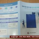에스에이치모빌리티 이미지