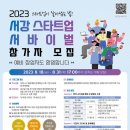 서강 이미지