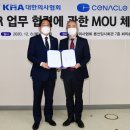 세나클 이미지