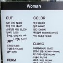 헤비수헤어(Ebisu hair)