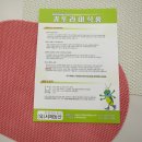 서해농산 이미지