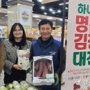 정남농협 하나로마트