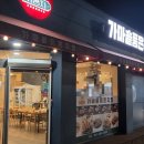 죽정동 공영주차장 이미지