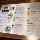 이자카야모리 이미지