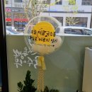 국수나무 평택삼성고덕점 이미지