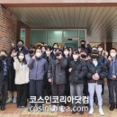 (주)해오름닷컴