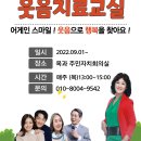 걷기지도사(주간) 이미지