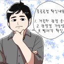 추락사고 종골골절 장해등급 보상사례 이미지