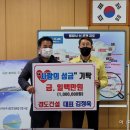 경도건설(주) - 15293 | 경도건설(주)