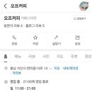 한마음로 이미지