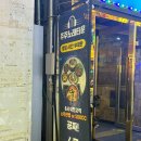 주주 노래타운 이미지