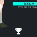 네오아카데미