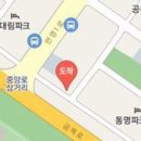 신관연합정형외과의원 이미지