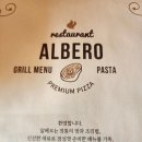 알베로 | [내돈내산] 레스토랑알베로 / 용문산빵공장 후기