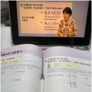 노래로 배우는 왕초보 중국어 | 온라인 중국어 강좌 왕초보도 쉽게 따라간 첫걸음 수강료 0원반