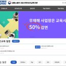 HRDe인재개발원 티스토리