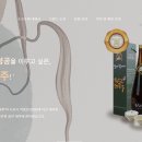 순자할머니한산소곡주인천 이미지