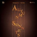 수원시립합창단 기획연주회 이미지