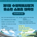 수원-0490 이미지