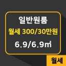 대림300공인중개사사무소 이미지