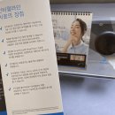 뉴서울치과의원 이미지