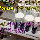 비너스피부샵