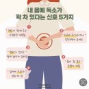 온정온열방