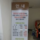 (주)온양관광호텔 이미지