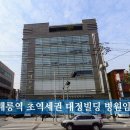 대정치과의원 이미지