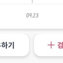 부산진구 건강증진센터 이미지