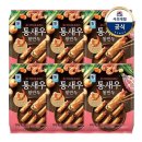 대림손만두 쇼핑하우