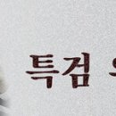 화수분상회 이미지