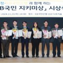 수상한 이미지