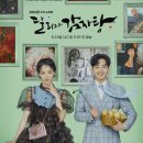 금수감자탕