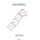 산본로386번길 이미지