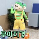 엔츠 노래타운 이미지