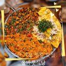 대판 | 부산 기장 일광 맛집 "올바릇식당 기장본점" 꼬막육전대판 솔직 후기
