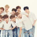 워너원 카카오 검색결과