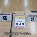 열린논술교습소