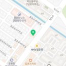 워시큐팔용점