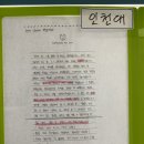 차샘영어교습소