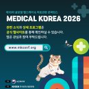 이메디컬 이미지