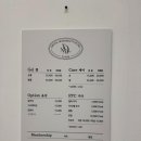 티오네일 - 화성시 동탄지성로 145 | 티오네일